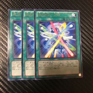 魔導書の奇跡 R