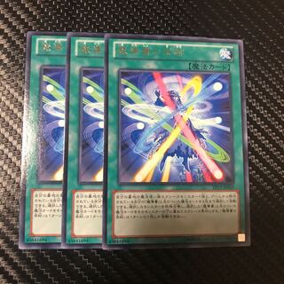 魔導書の奇跡 R