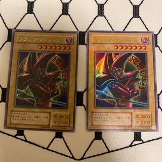 Dark Magician UR