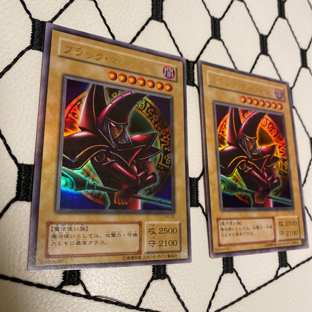 Dark Magician UR