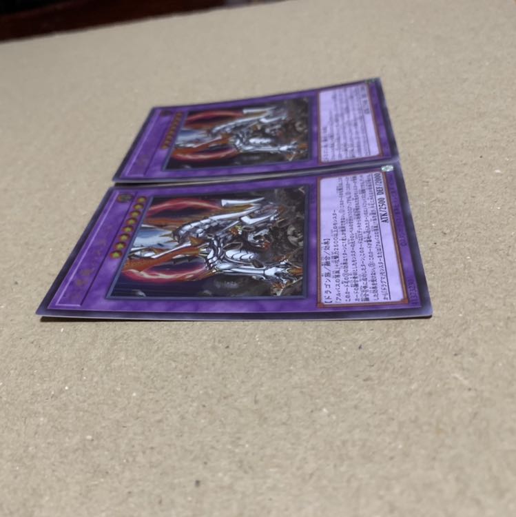 遊戯王 灰燼竜バスタード UR 2枚