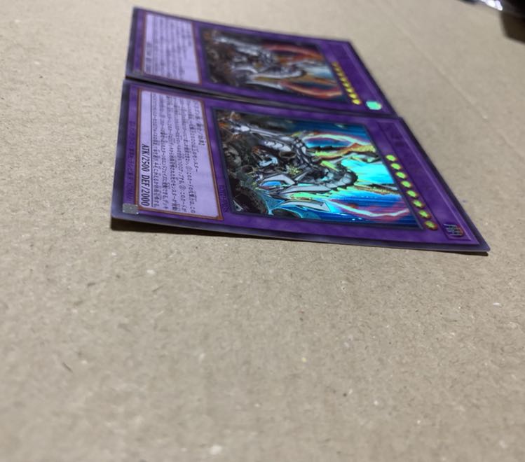 遊戯王 灰燼竜バスタード UR 2枚