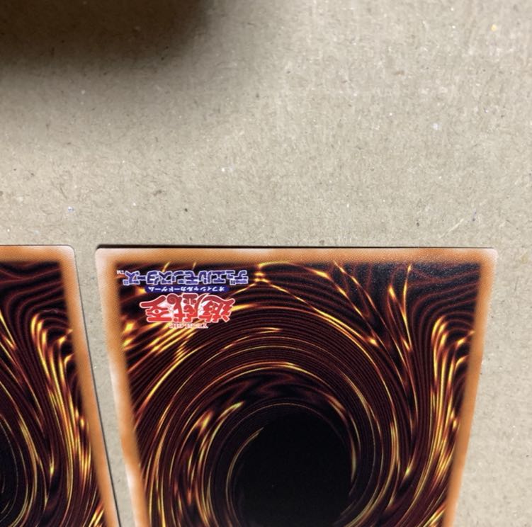 遊戯王 灰燼竜バスタード UR 2枚