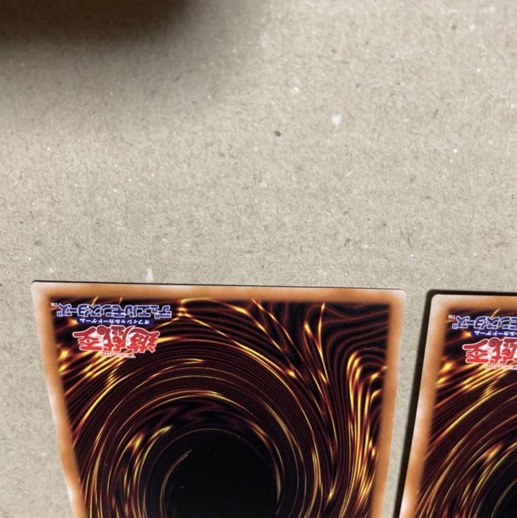 遊戯王 灰燼竜バスタード UR 2枚