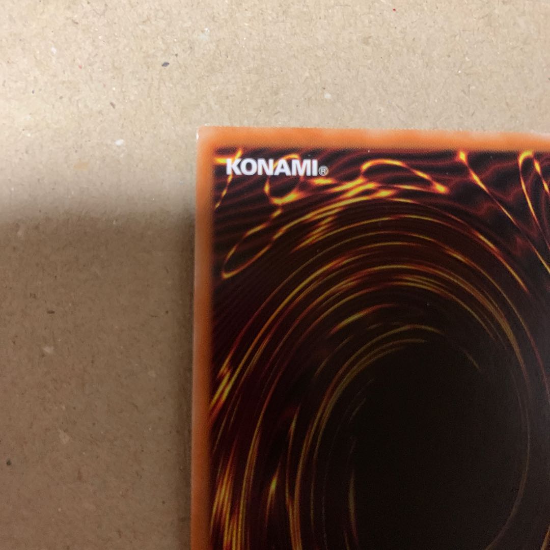 遊戯王 灰燼竜バスタード UR 2枚