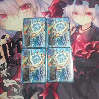 Dの博才サイバーダイス・ベガス4枚セットD