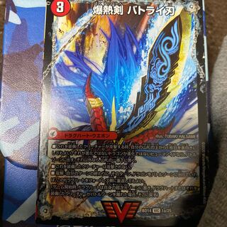 爆熱剣 バトライ刃｜爆熱天守 バトライ閣｜爆熱DX バトライ武神 VIC