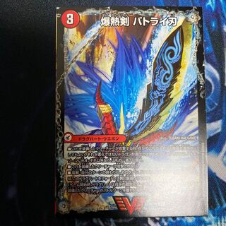 爆熱剣 バトライ刃｜爆熱天守 バトライ閣｜爆熱DX バトライ武神 VIC