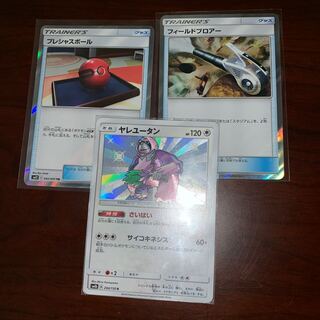 バロキッズ様専用