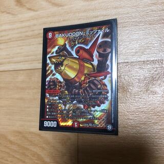 BAKUOOON・ミッツァイル