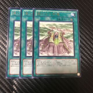 霞の谷の祭壇 R