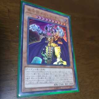 黄金卿エルドリッチ UR　DBSS-JP027