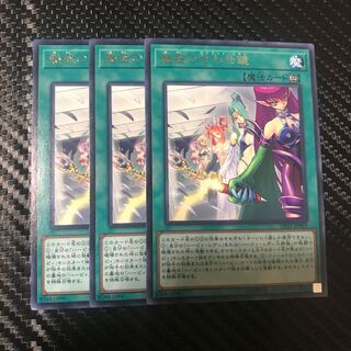 魅惑の合わせ鏡 R