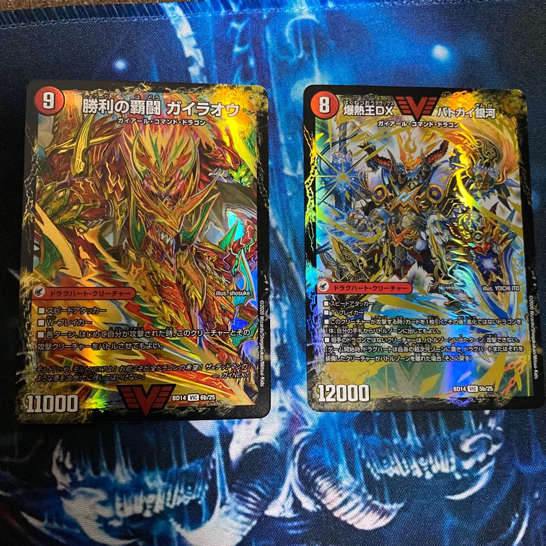 覇闘将龍剣 ガイオウバーン｜勝利の覇闘 ガイラオウ　バトガイ銀河