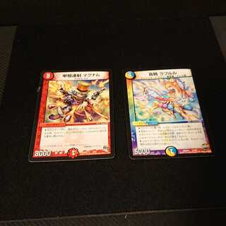 単騎連射 マグナム 音精ラフルル  [73]