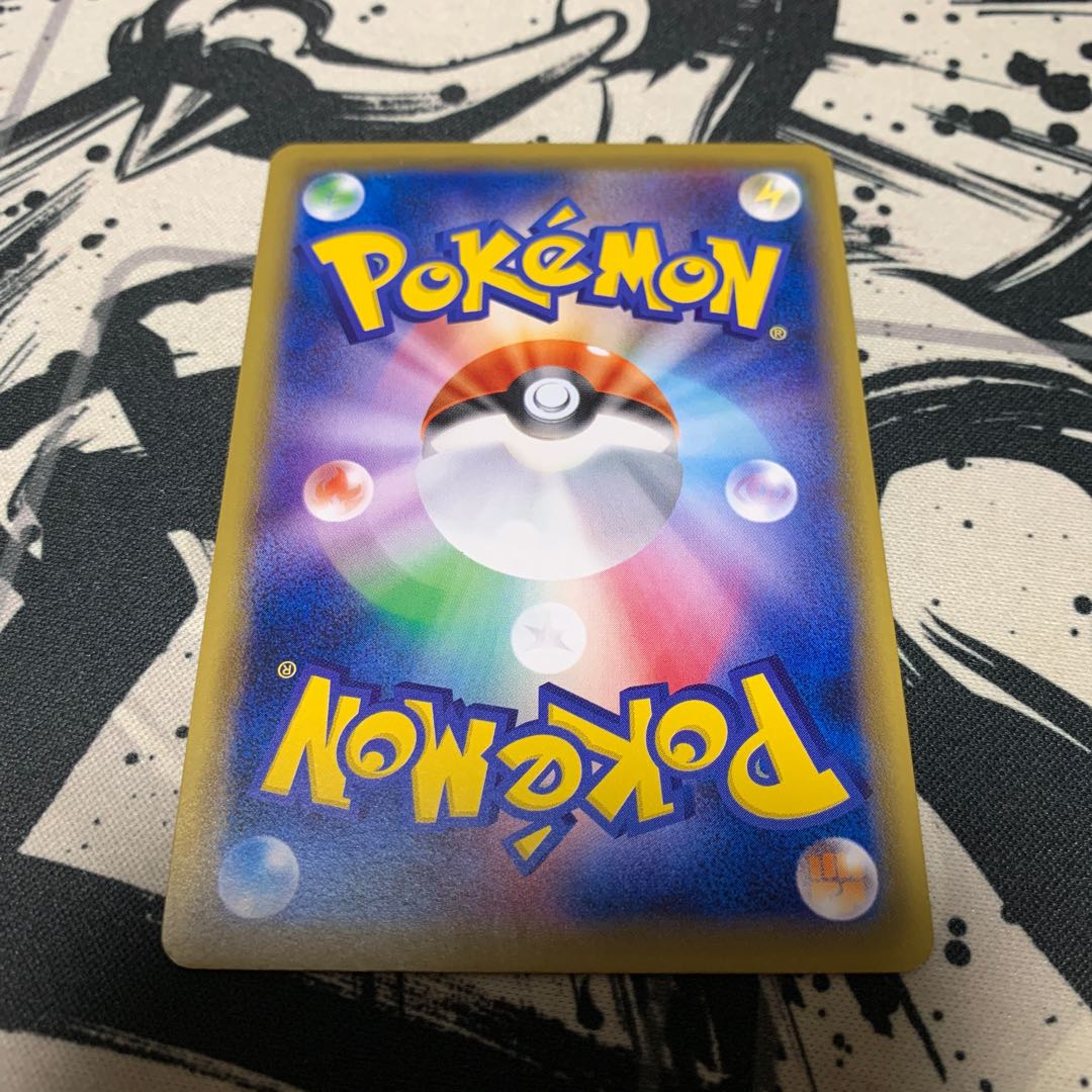 ロケット団参上! U CP6