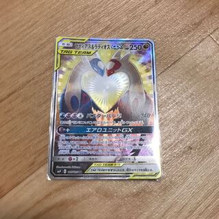 ラティアス&ラティアスGX