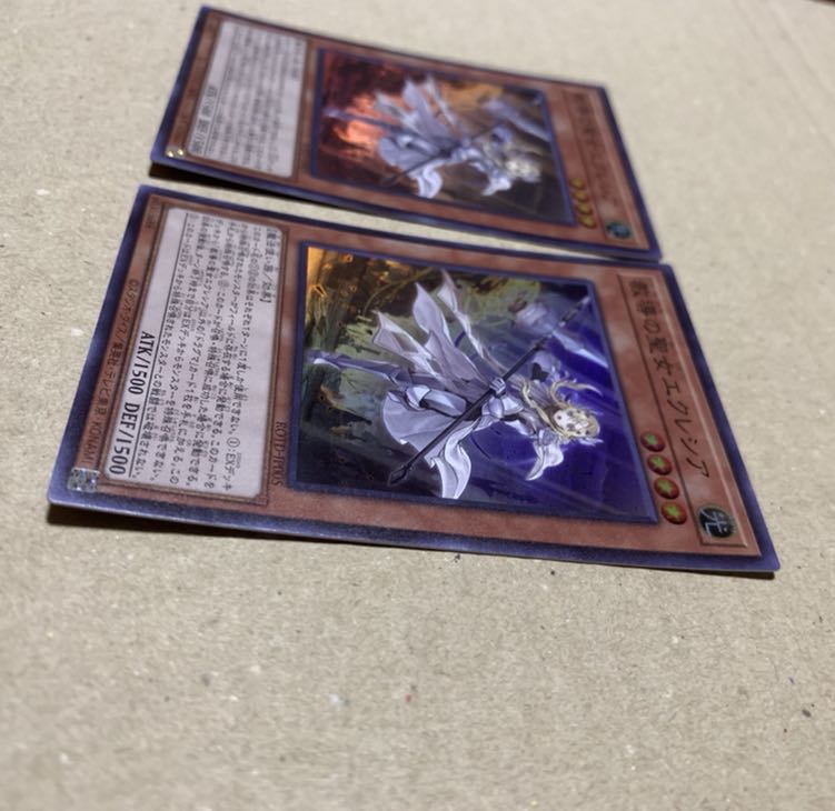 遊戯王　教導の聖女エクレシア SR 2枚