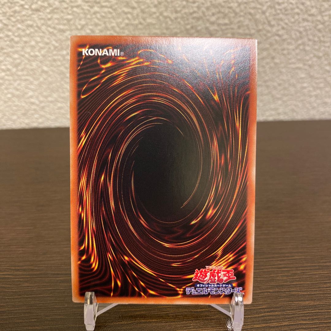 神・スライム UR