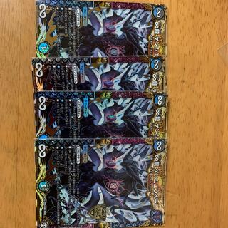 ゲンムエンペラー4枚