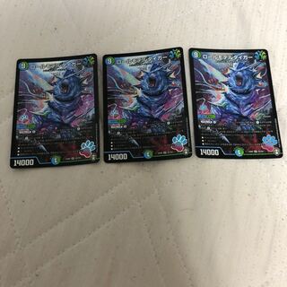 ロールモデルタイガー