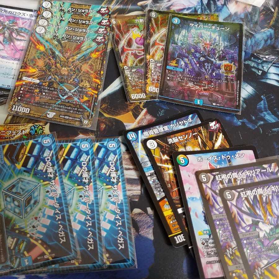 デュエマ まとめ売り