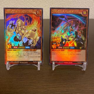 Full Meteo Impact Shattered Light Esparade