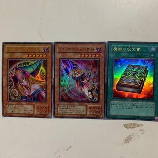 ブラックマジシャンガール他 1枚