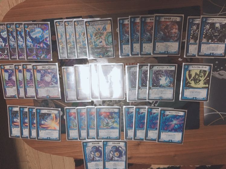 水革命チェンジデッキ