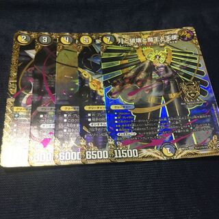 月と破壊と魔王と天使