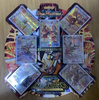 スーパーデッキ サーガ ザ・サムライ・レジェンド DMC-56