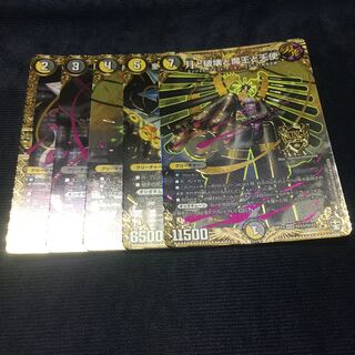 月と破壊と魔王と天使