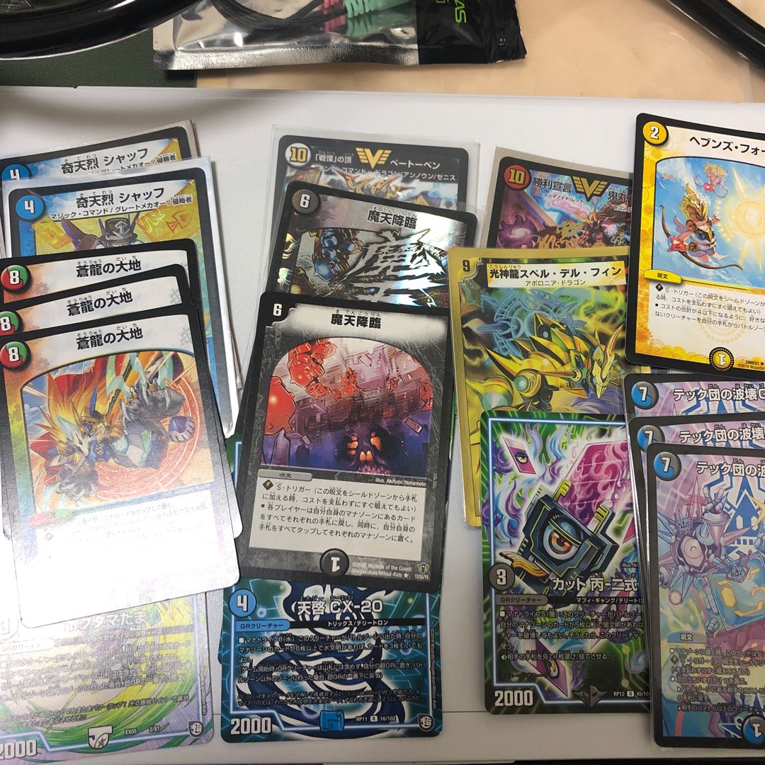 凡庸カードセット