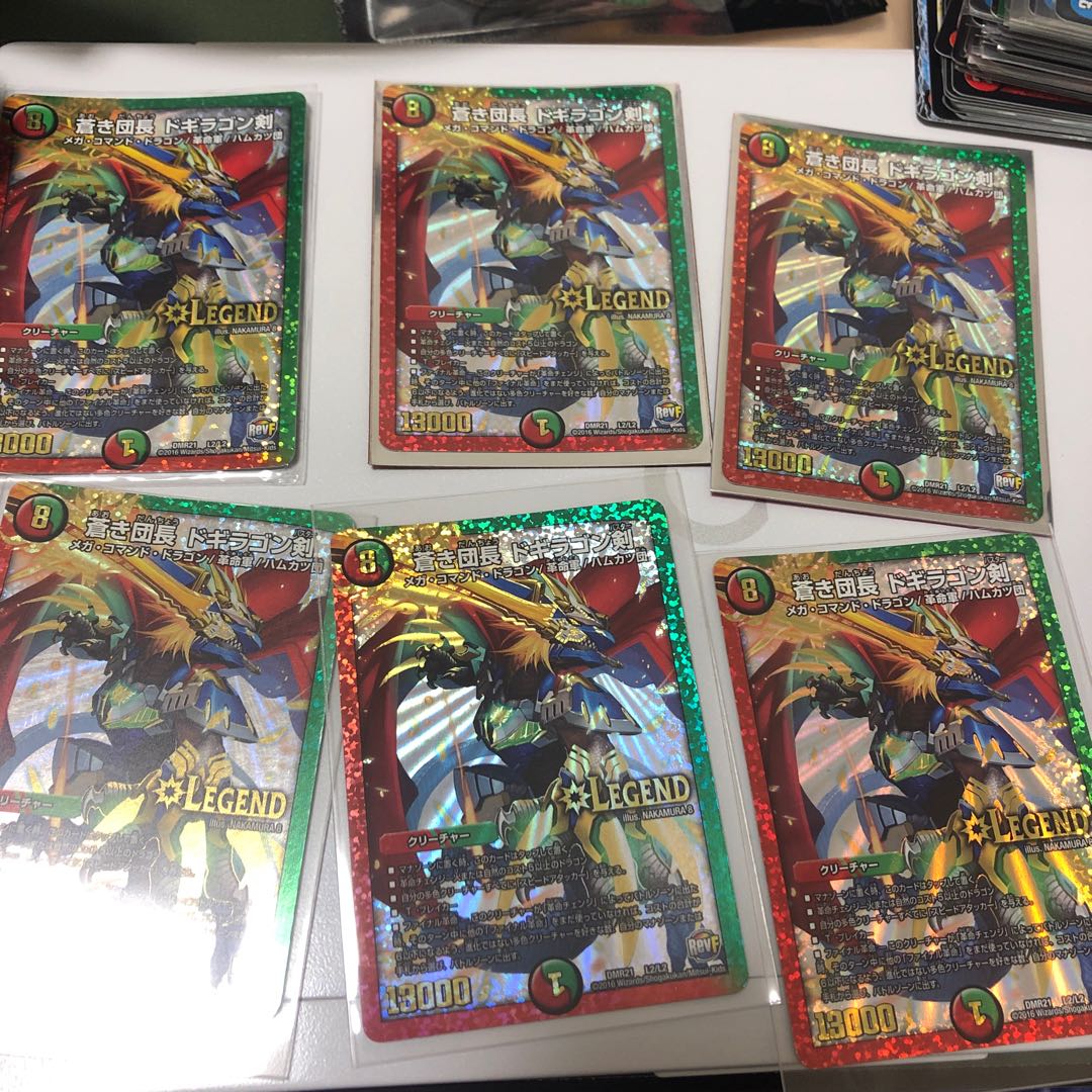 凡庸カードセット