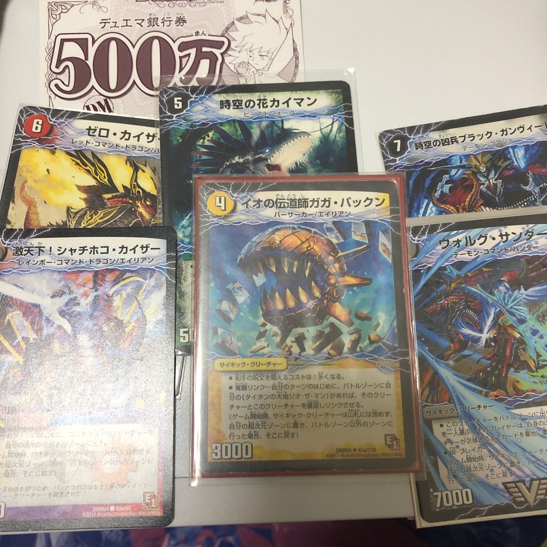 凡庸カードセット