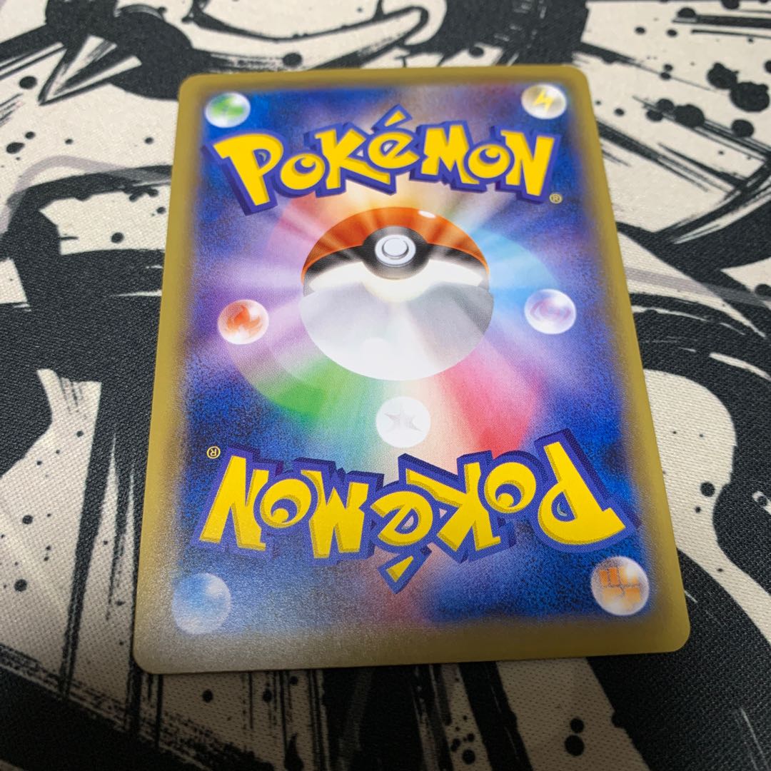 スターミーBREAK RR