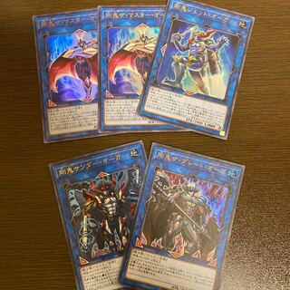 剛鬼サンダー・オーガ UR