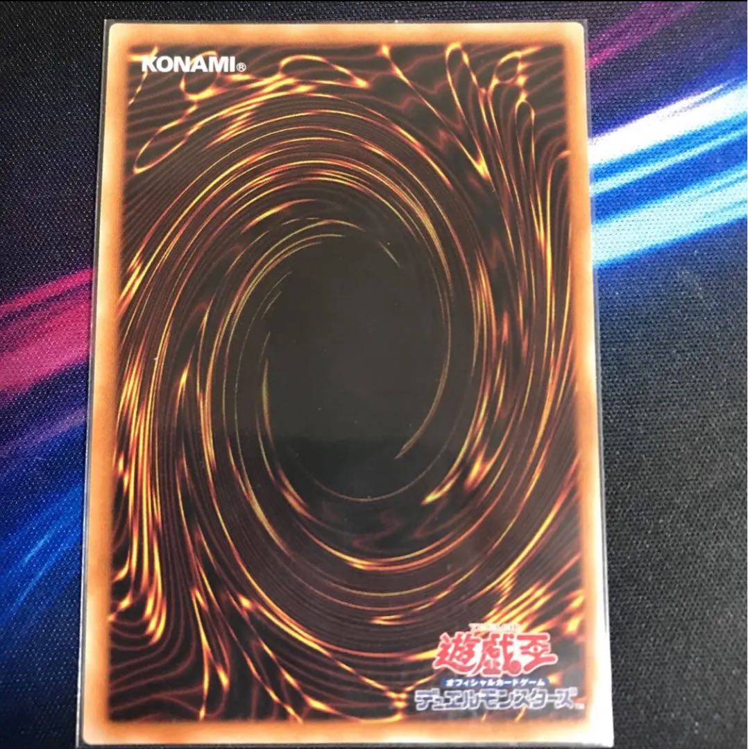 伝説の白き龍 ES