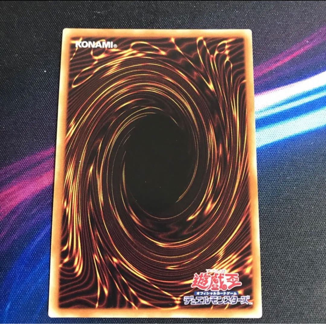 伝説の白き龍 ES