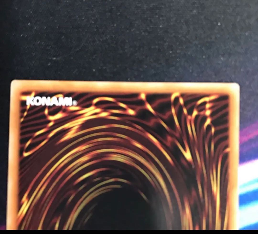 伝説の白き龍 ES