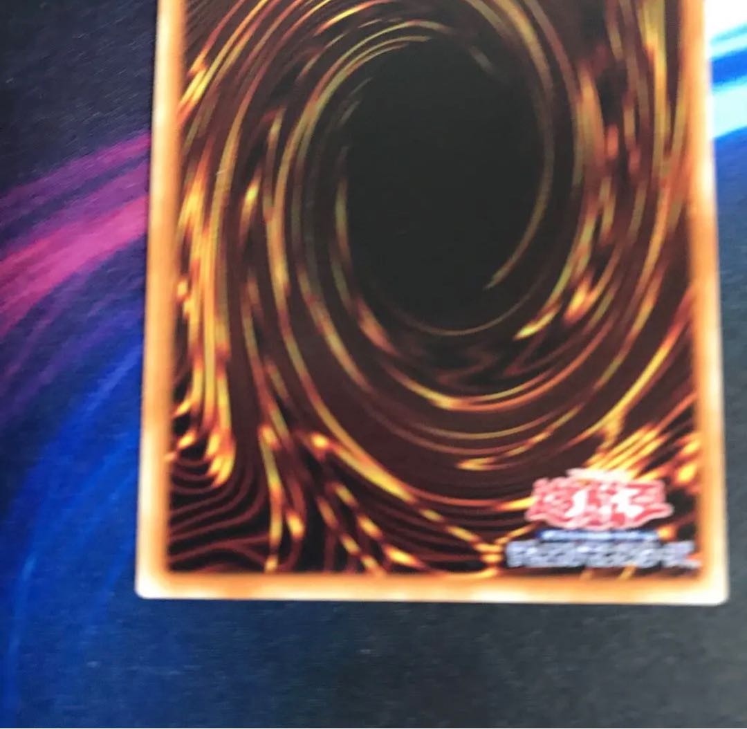 伝説の白き龍 ES