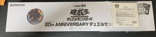 【未開封】【遊戯王】オベリスクの巨神兵 20thSE