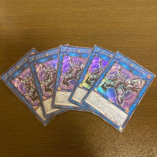 ダークナイト@イグニスター