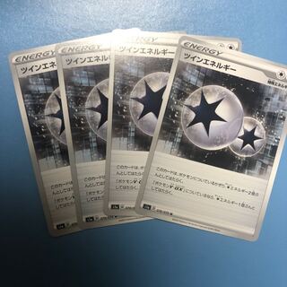 ポケモン     ツインエネルギー