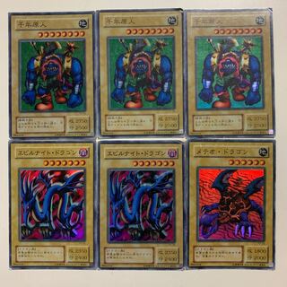 千年原人他 1枚