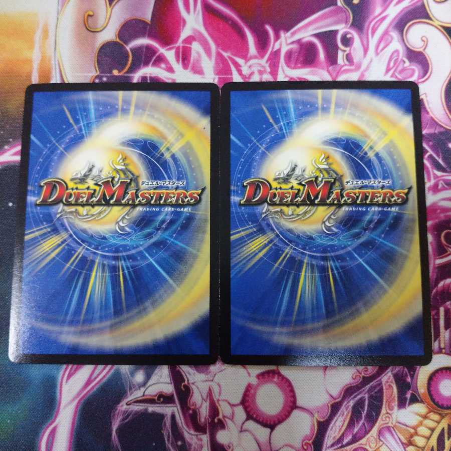 マッドデーモン閣下|デーモンハンド 2枚セット