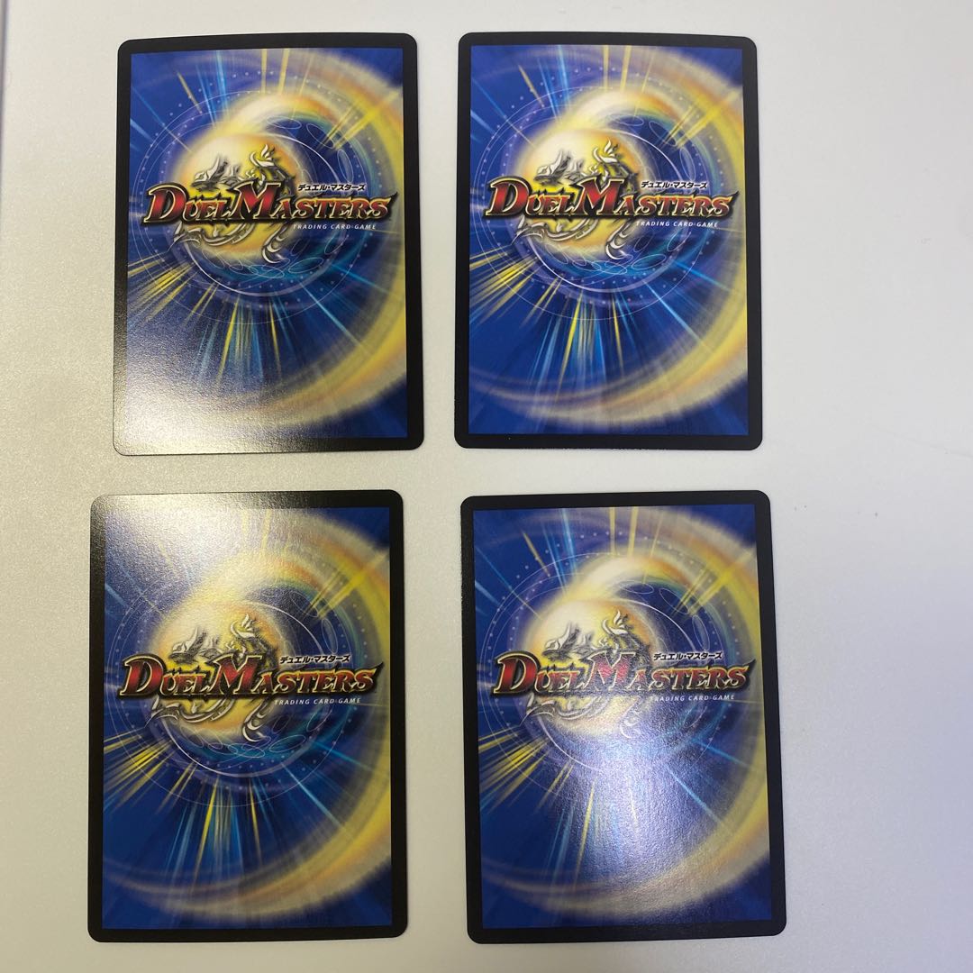 リュウセイ・天下五剣カイザー SR