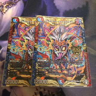 メテヲシャワァヲヲロラシアタァ2枚　バンビシ2枚