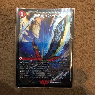 爆熱剣 バトライ刃｜爆熱DX バトライ武神(下)