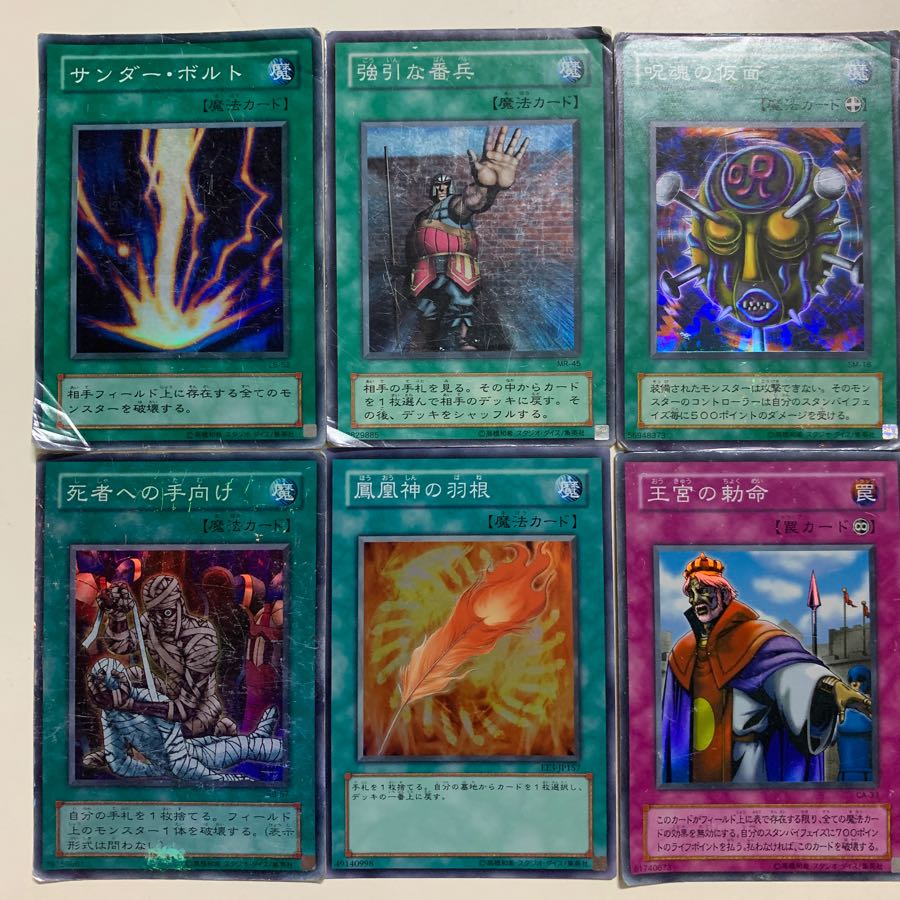 サンダーボルト他 1枚